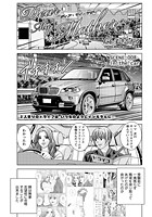 DearMyMother（8）の表紙