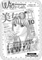 W乳れ〜しょん 1のイメージ画像