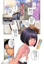 制服至上主義 1のイメージ画像