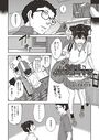 それは撮影不許可です!のイメージ画像