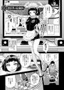 仮想世界は結構狭いのイメージ画像