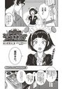 格付け!!1番いかがわしいメイドはだれ?のイメージ画像