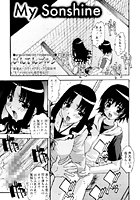 My Sonshineのイメージ画像
