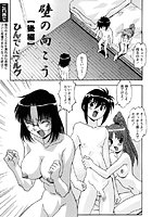 壁の向こう（後編）のイメージ画像