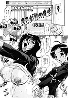 あこがれの先生(後編)のイメージ画像