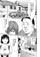 お嬢様のおもちゃのイメージ画像