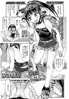 みちる通っTaiLのイメージ画像