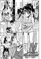 スカートのままでのイメージ画像