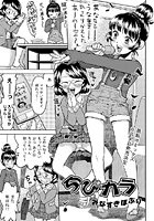 ちびカラのイメージ画像