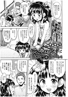 ここあぶないよ？ ちかんにちゅういのイメージ画像