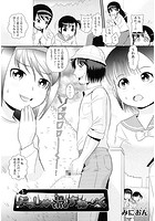 ぶっしゅin the すね～くのイメージ画像