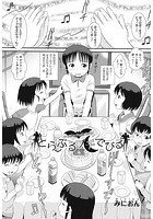 とらぶるプチでびるのイメージ画像