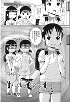 ダブルプチでびるのイメージ画像