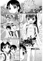 アベコベノミックスのイメージ画像