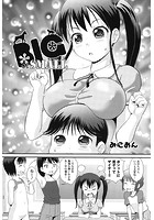 BIG or SMALLのイメージ画像