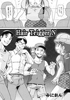 Hair Trigger Nのイメージ画像