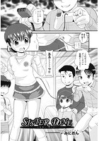 SISTER DONEのイメージ画像