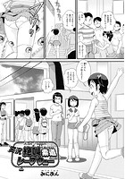 HairTrigger 実況絶叫索道レープウェーのイメージ画像