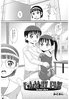 FAMILY PLAYのイメージ画像