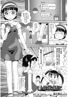 FAMILY PLAY 2のイメージ画像