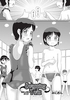 SwappingTwinのイメージ画像