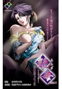【フルカラー成人版】艶母<フルエディション>【分冊版】 taboo-5のイメージ画像