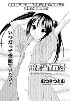 快感温度n℃（13）のイメージ画像