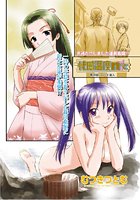 快感温度n℃（10）のイメージ画像