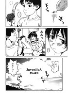 JuvenileAのイメージ画像