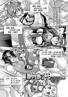 じょしてつ！0番線の表紙|成年コミックデータベース