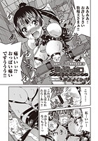 拘束違反ゼロのイメージ画像