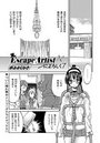 Escape Artistによろしく(7)のイメージ画像