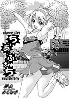 ちあふぇちのイメージ画像