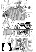 ひょうたん!のイメージ画像