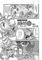縛姫-ANOTHER AGANO-のイメージ画像
