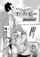 TEACHER×TEACHER 6限目のイメージ画像