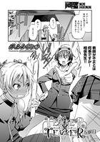 TEACHER×TEACHER 5限目のイメージ画像