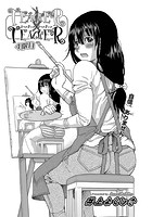 TEACHER×TEACHER 4限目のイメージ画像