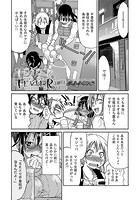 TEACHER×TEACHER 3限目のイメージ画像