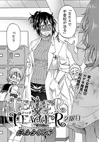 TEACHER×TEACHER 2限目のイメージ画像