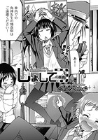 じょしてつ！4番線のイメージ画像