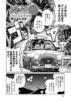 縛姫-SHIBARAREHIME-（5）のイメージ画像