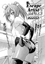 Escape Artistによろしく(3)のイメージ画像