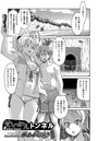 せいかんトンネルのイメージ画像