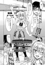 JAPANESE SHIBARI is アート！（海外の反応）のイメージ画像