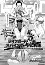 ライフガード先輩をスパインボードに拘束のイメージ画像