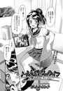 ノーシバリ ノーライフのイメージ画像