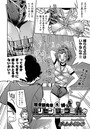 漫才部先輩を縛ってハリセンツッコミ責めのイメージ画像