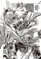 くノ一淫縛大戦 巻の二のイメージ画像