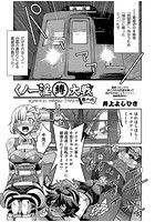 くノ一淫縛大戦 巻の六のイメージ画像